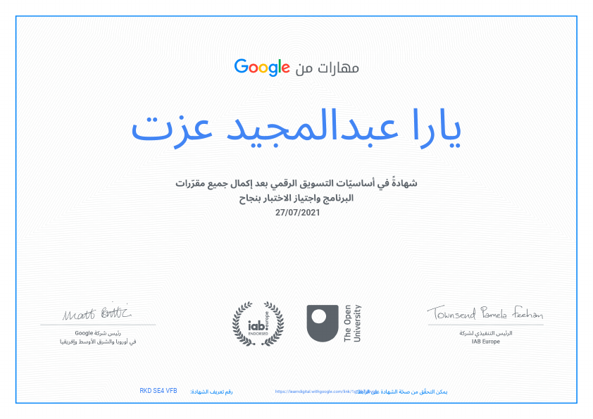 certificate.pdf