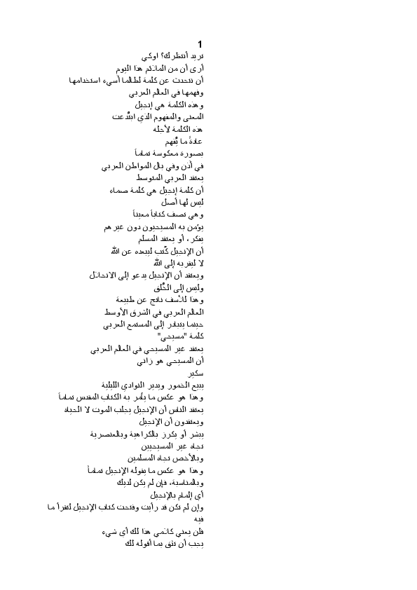 c3280349-7180-4c61-a5e0-85fbb8815c70.pdf