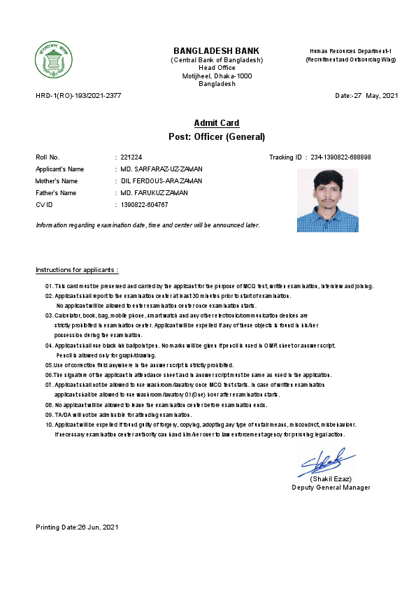 Bangladesh bank Dmit card.pdf