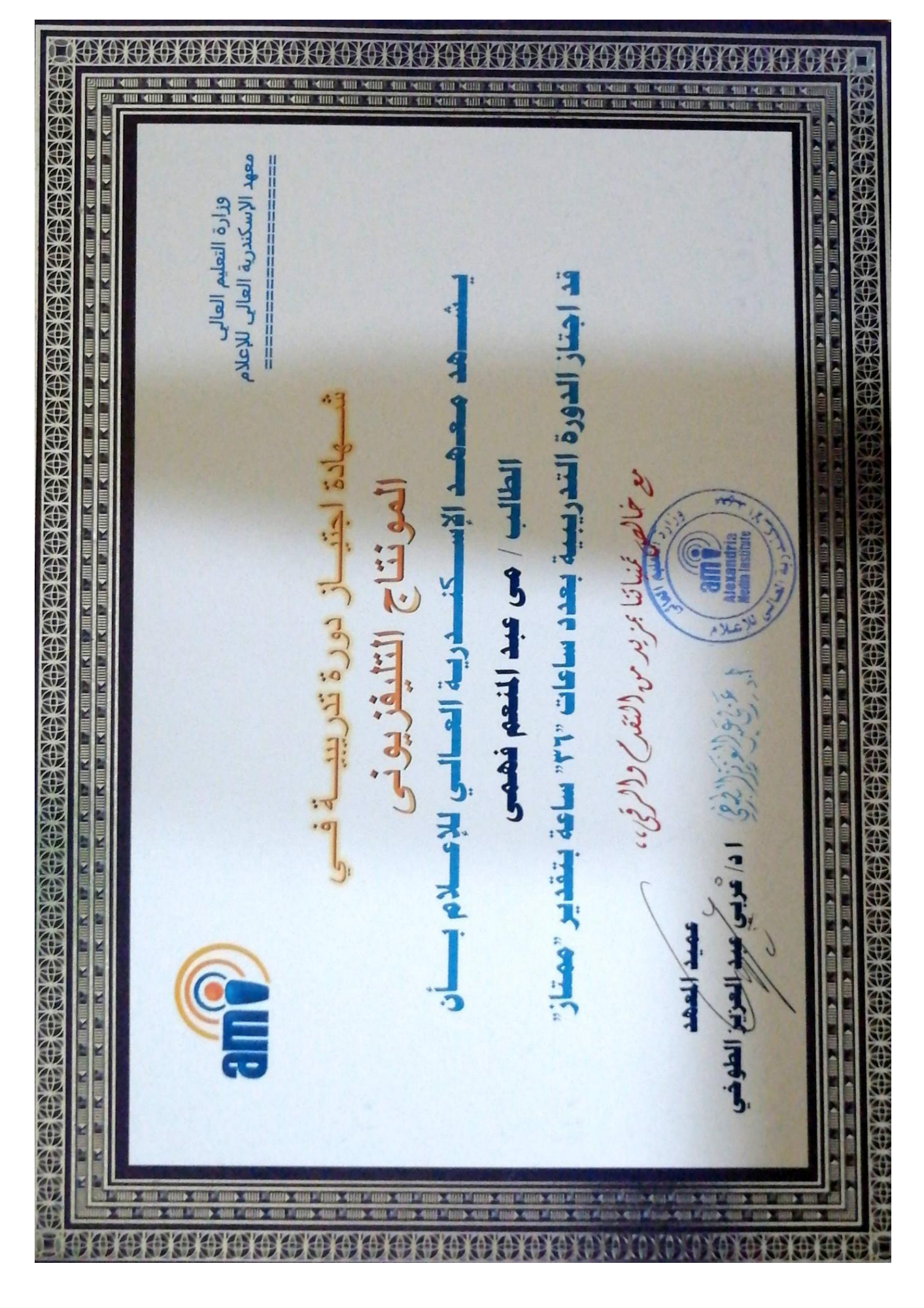 f1e42901-a37b-44f3-9042-4b86b2197561.pdf