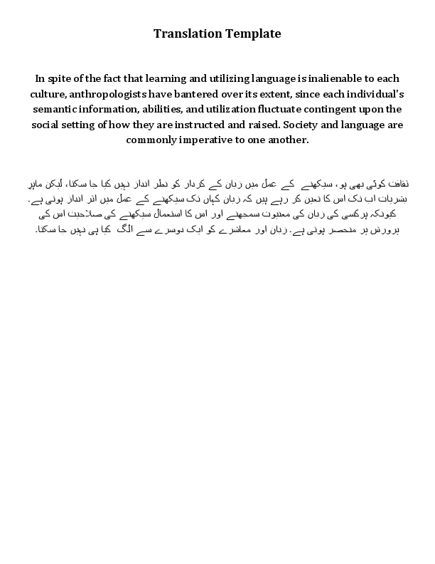 Translation Template.pdf
