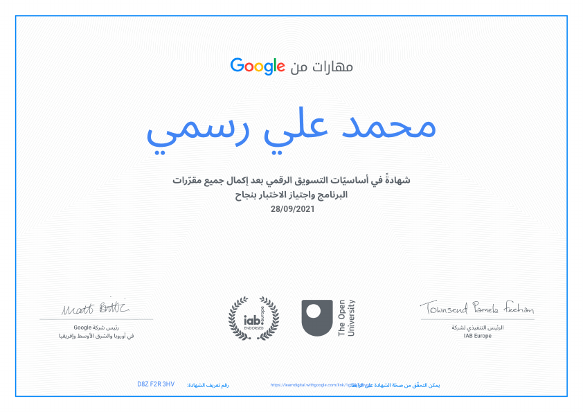 Google digital marketing Certificate.pdf