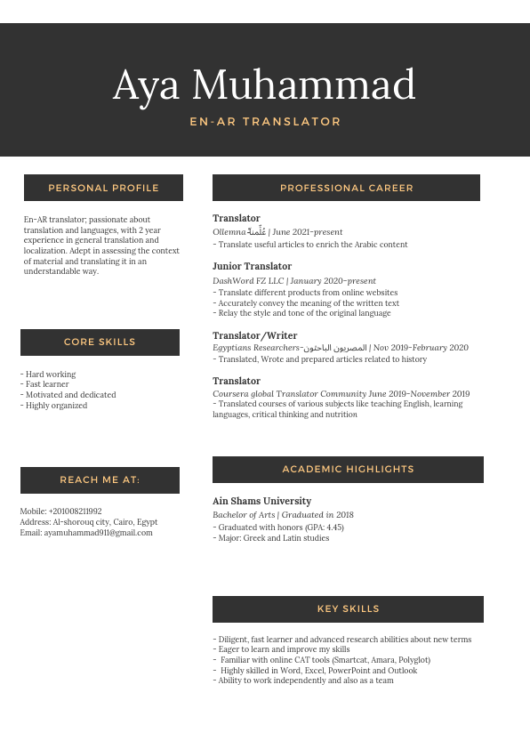 Aya Muhammad CV (1).pdf