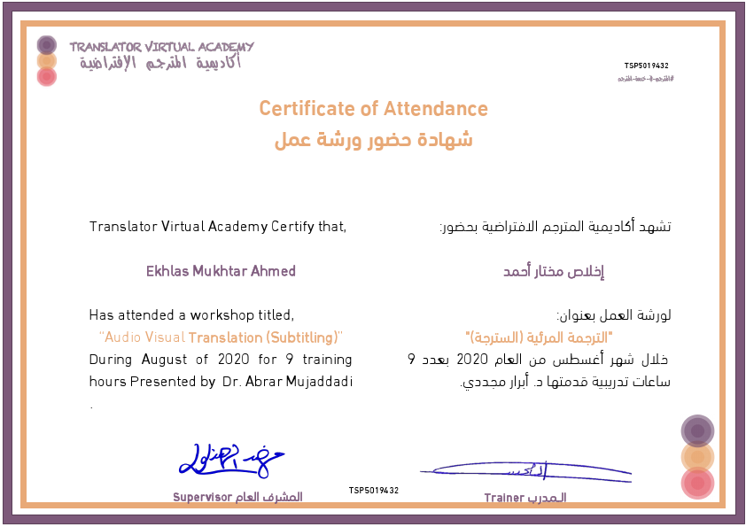certificate.pdf