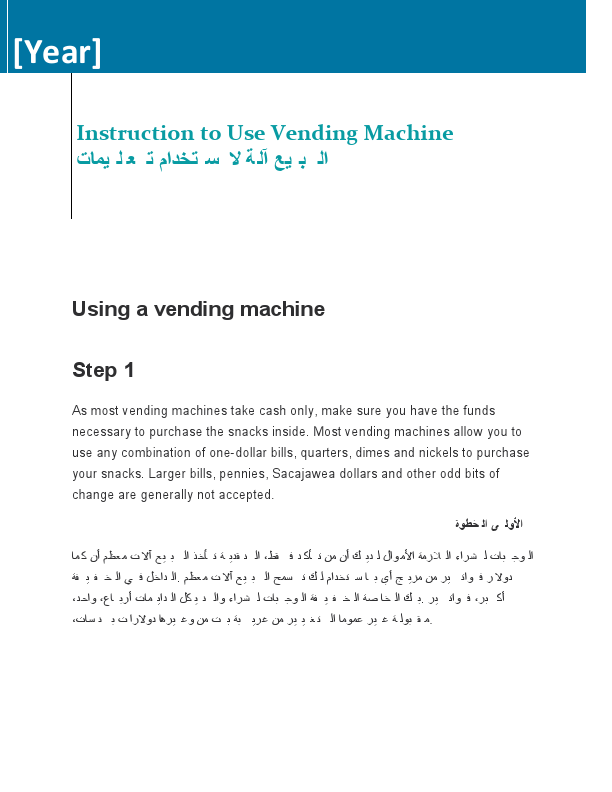 English to Arabic Translation (1).pdf