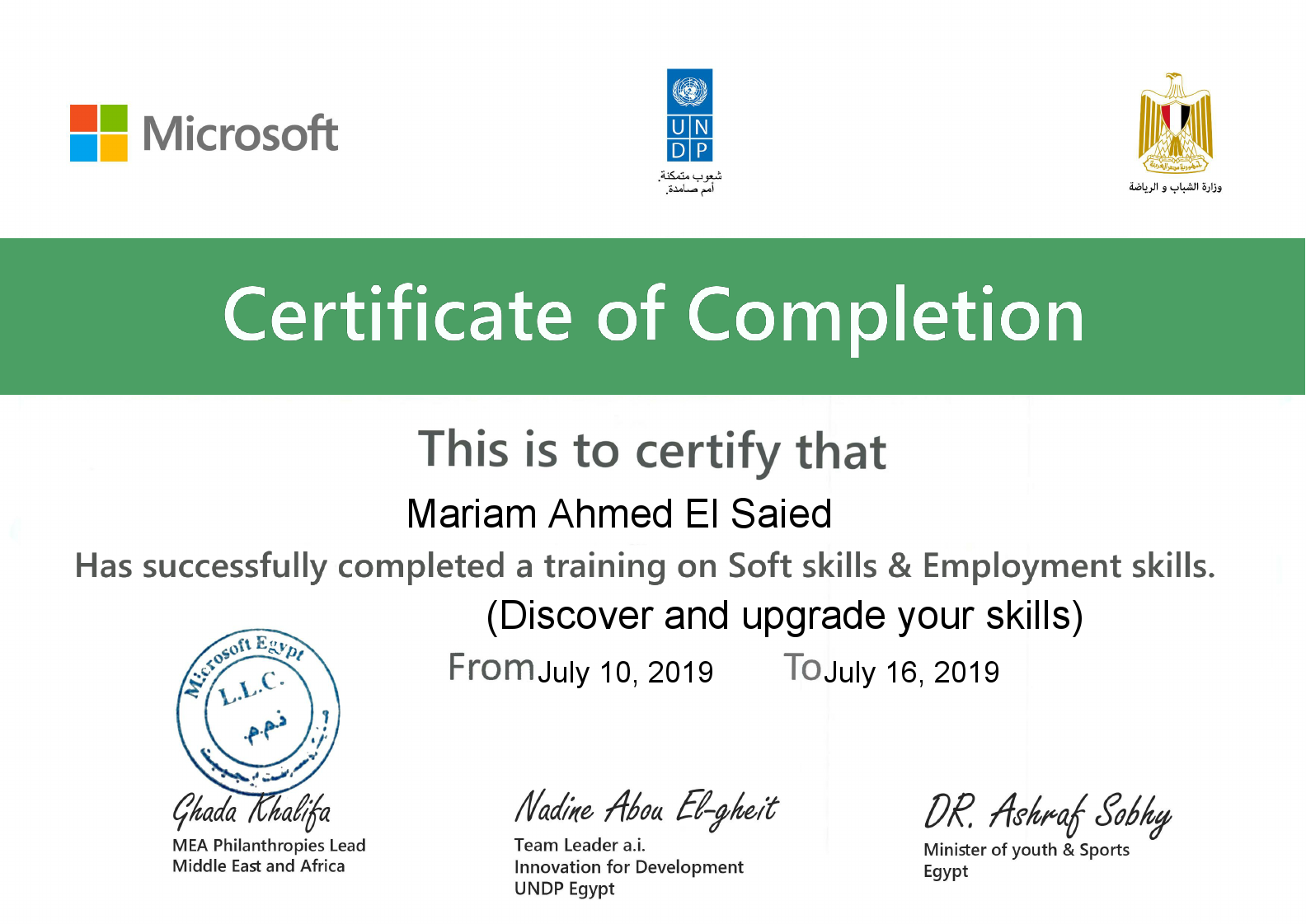 Microsoft_Certificate.pdf