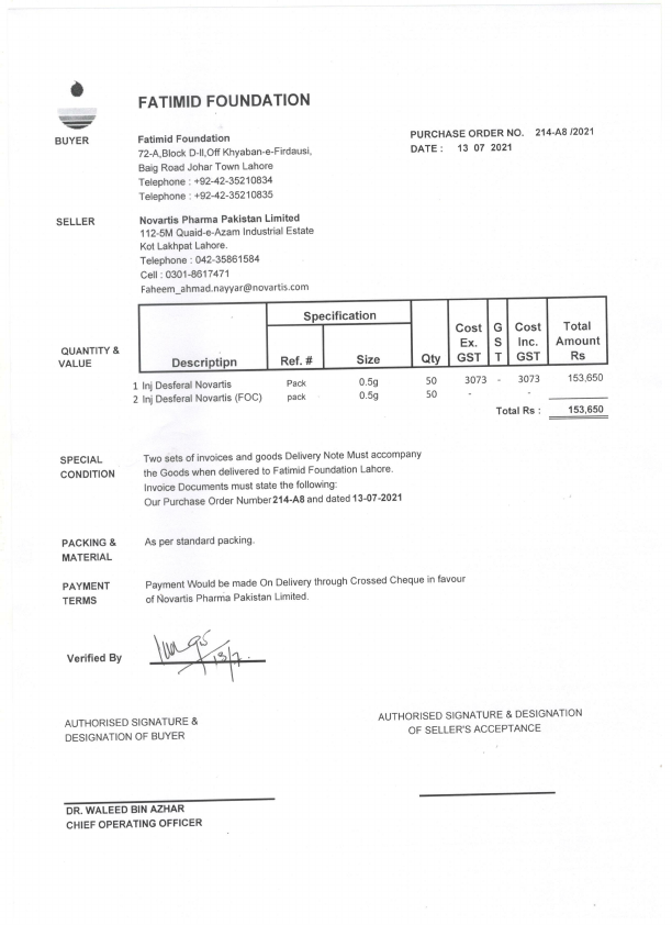 PO (13 July 2021).pdf