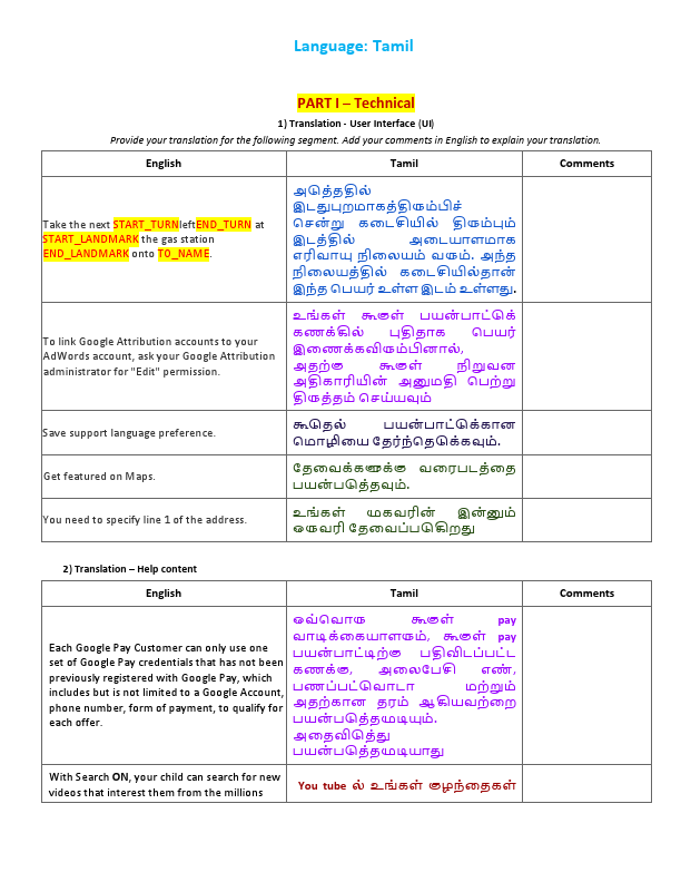 Copy of STPL_Test_Translation_Tamil.pdf