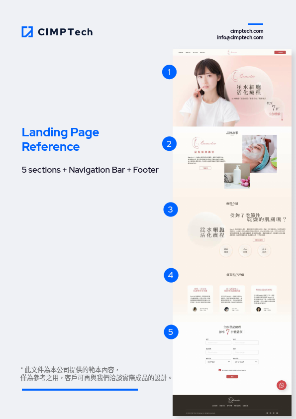 CIMPTech-landingpage-doc_compressed.pdf