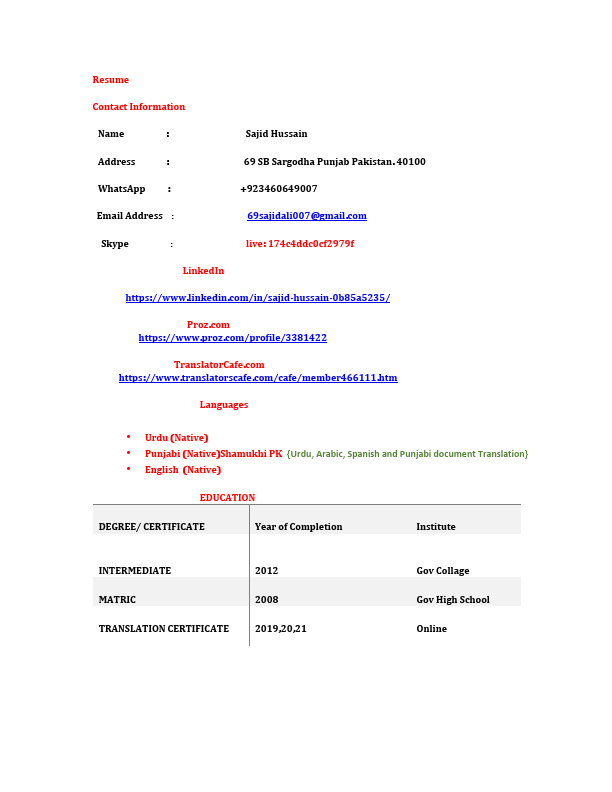 Sajid Hussain.CV.pdf