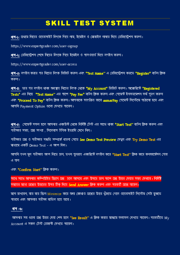 skill-test-process.pdf