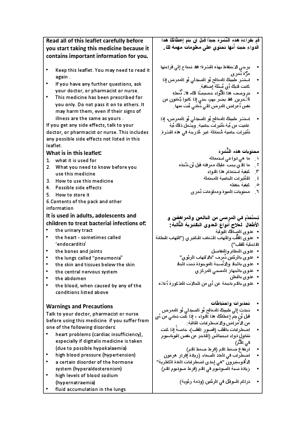 Medical leaflet.pdf
