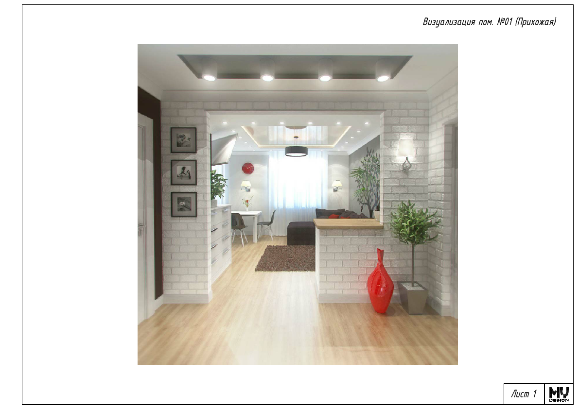 Example of interior visualization.pdf