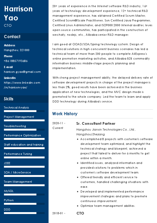 Harrison_Yao_Resume.pdf