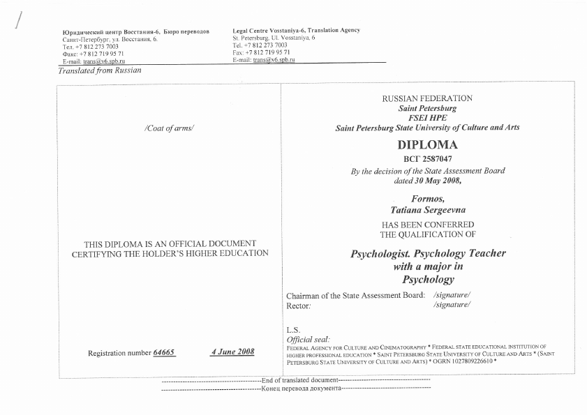 SKM_C224e19111014030.pdf