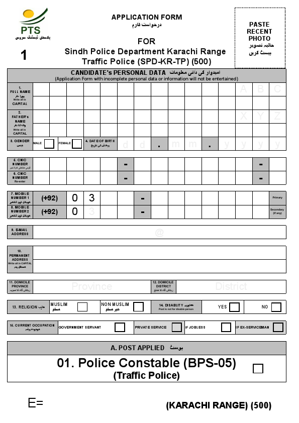 Application Form.pdf