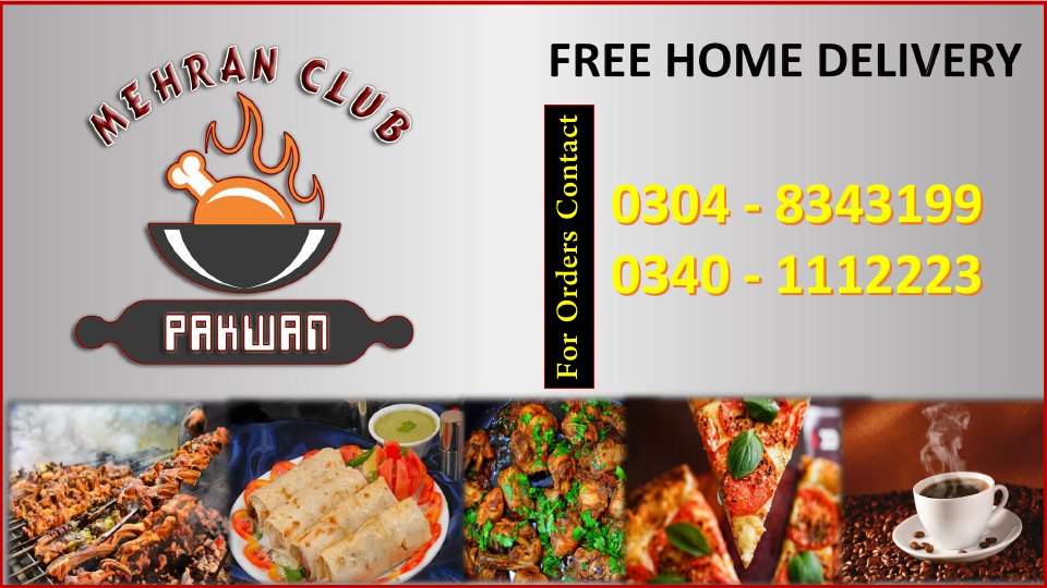 Mehran Club jun 19 Menu.pdf