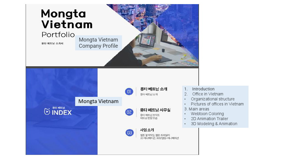 MONGTA MEDIA-ENGLISH.pdf