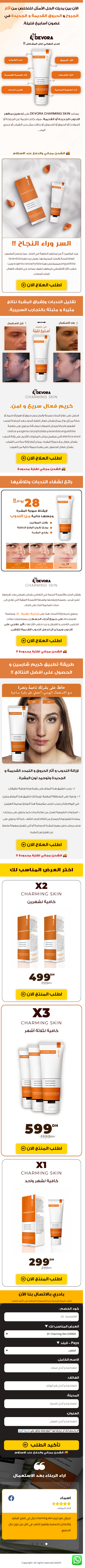 Schermafbeelding 2022-04-11 om 00.45.21.pdf