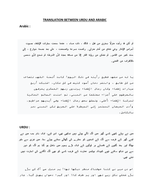 TRANSLATION BETWEEN URDU AND ARABIC.pdf