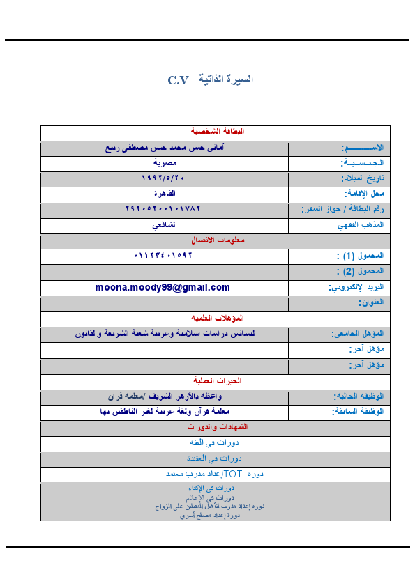 inbound395241777669005301.pdf