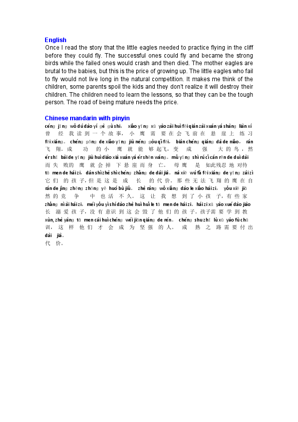 translation en-ch.pdf