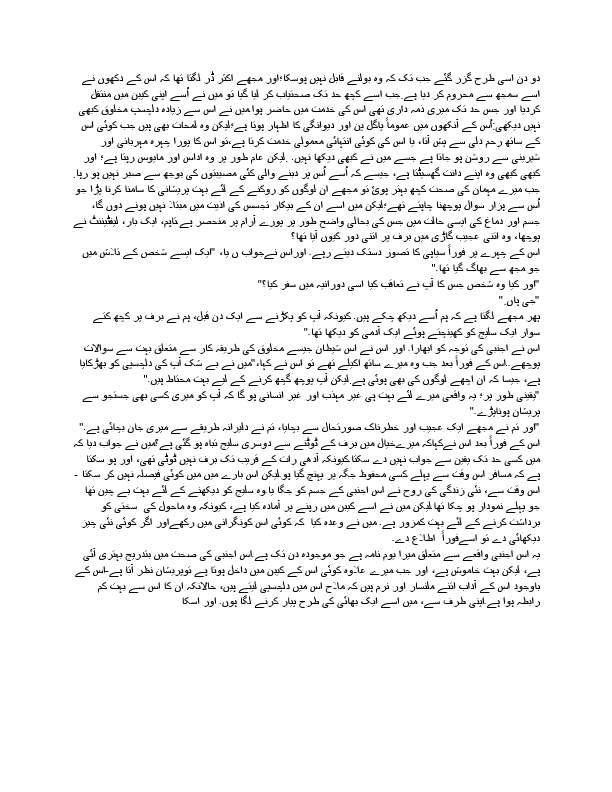 Translate(Urdu).pdf