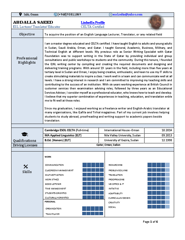 Abdallah CV 7 2022.pdf