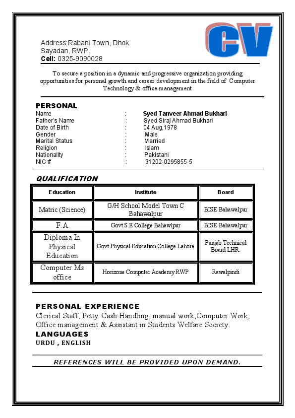 Tanveer CV.pdf