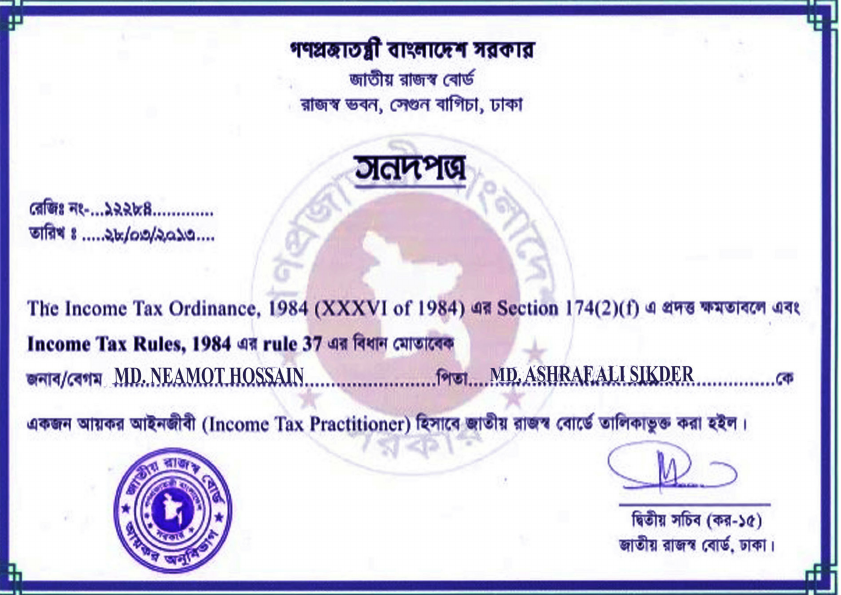 ITP CERTIFICATE.PDF