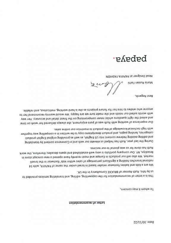 Papaya Fashion ref.pdf