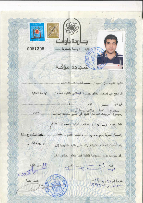 college certificate.pdf