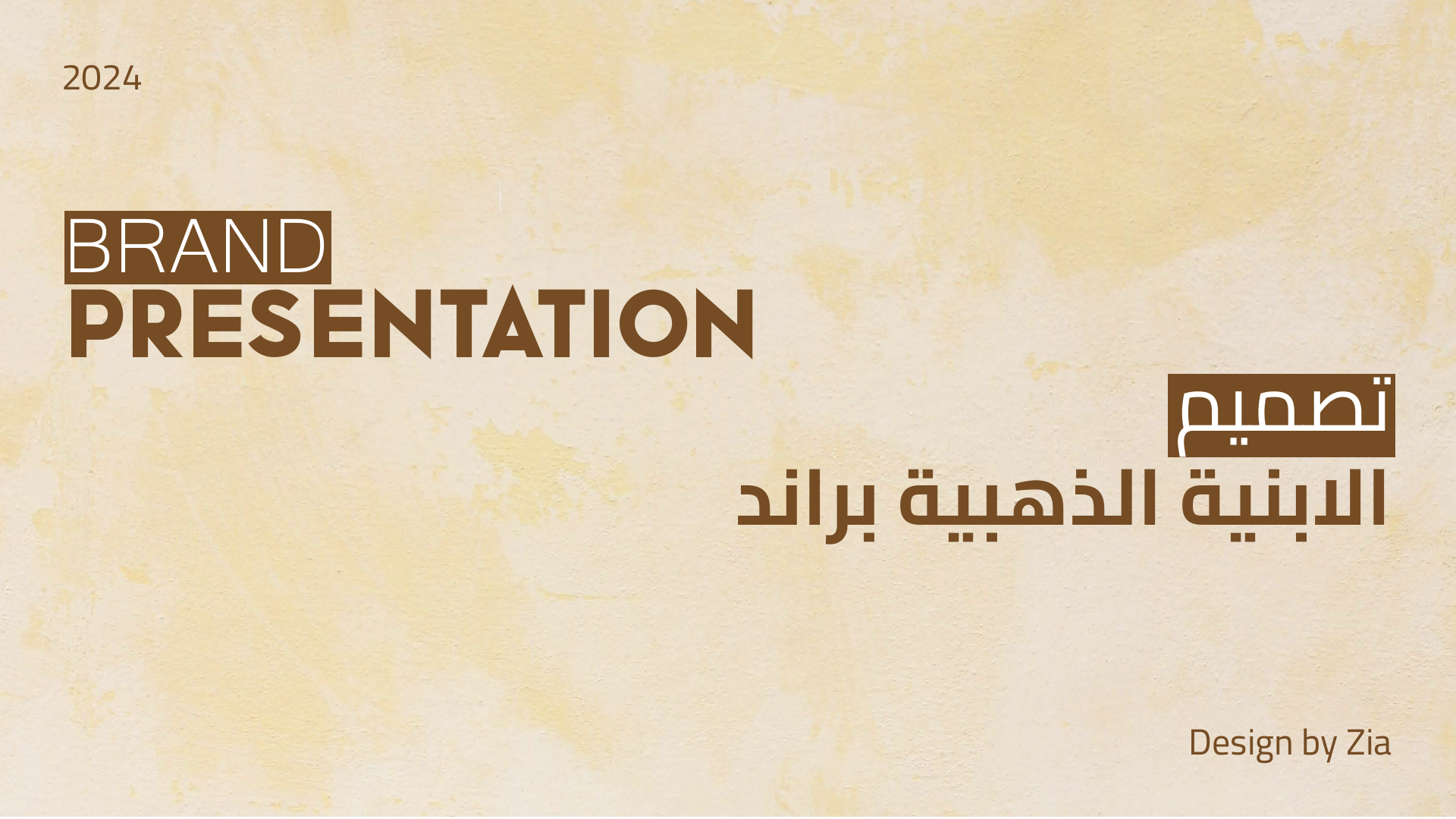 ABNIA BRAND PRESENTATION.pdf