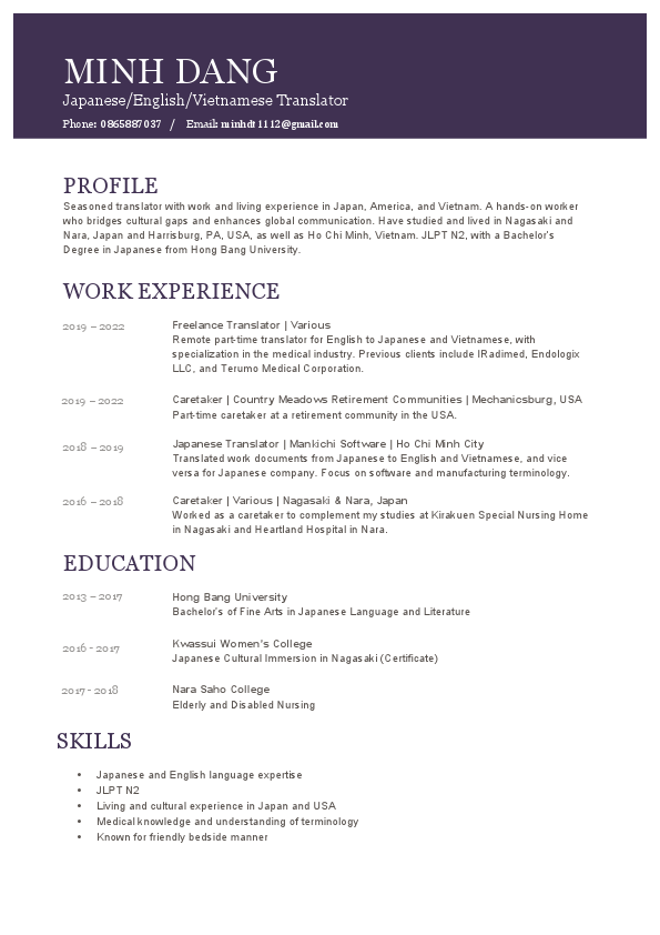 resume (no photo).pdf