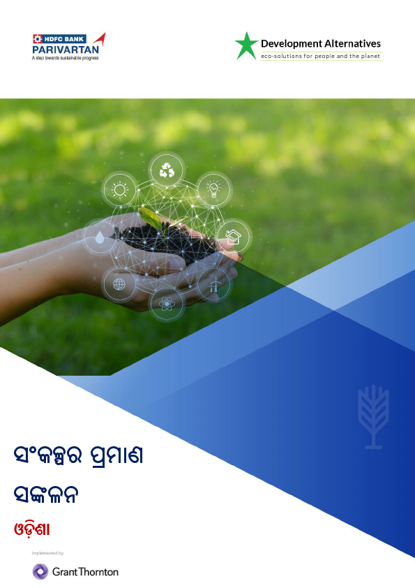 PoC Compendium_Odia Language .pdf