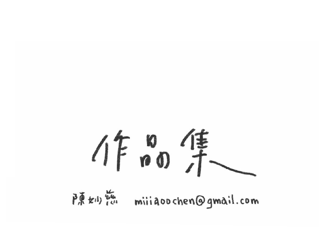 Portfolio 作品集.pdf