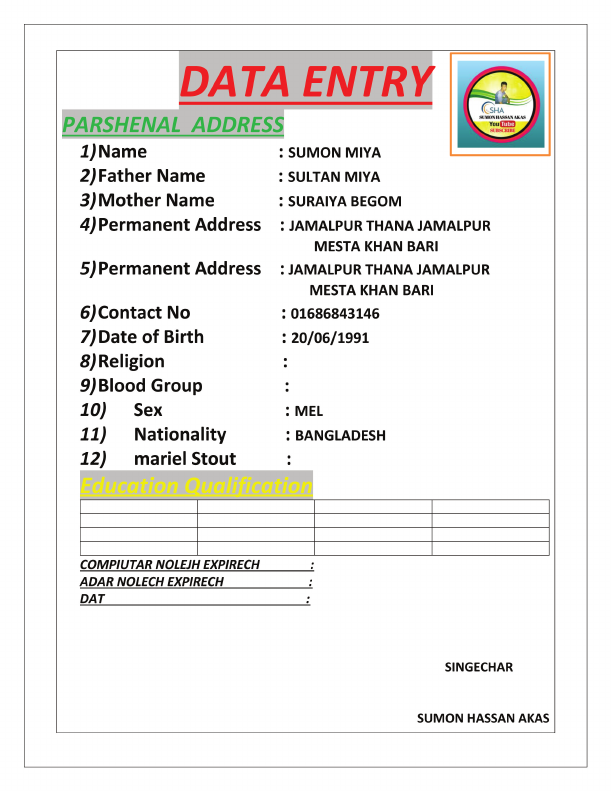 DATA ENTRY 222222.pdf