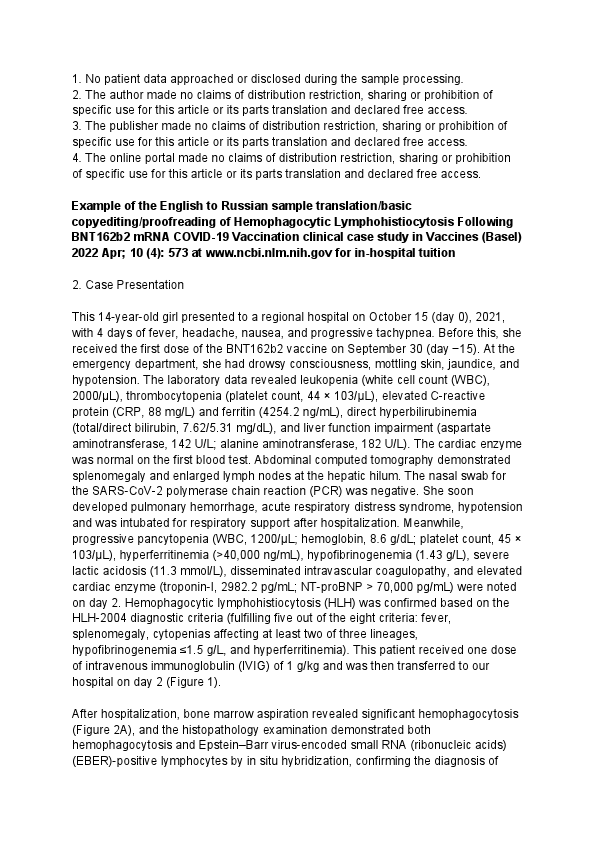 Example of the English to Russian sample translation_basic copyediting_proofreading of clinical case study.pdf