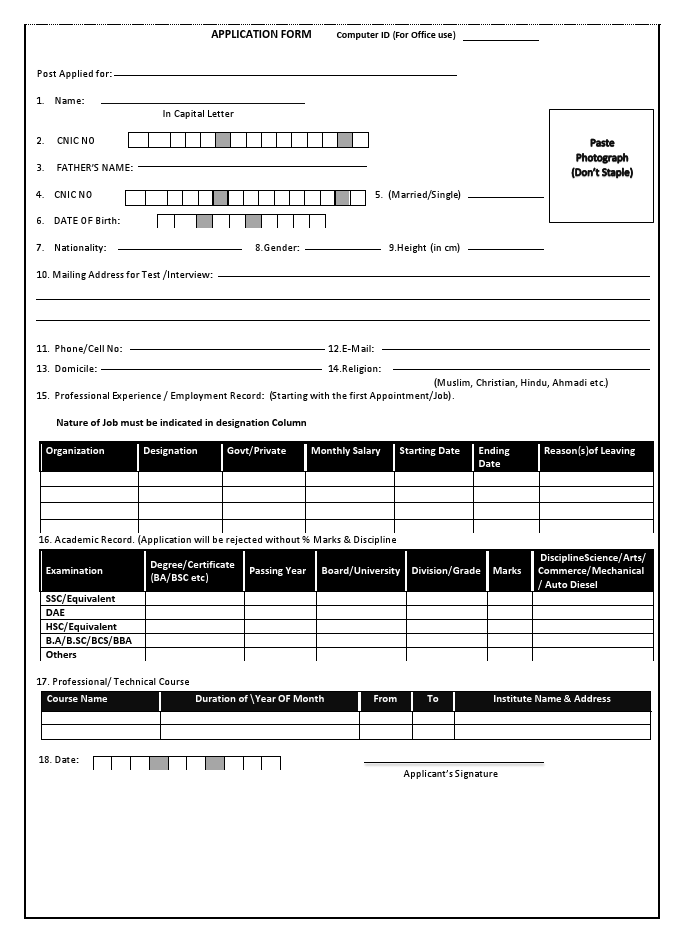 APPLICATION FORM           Computer ID.pdf