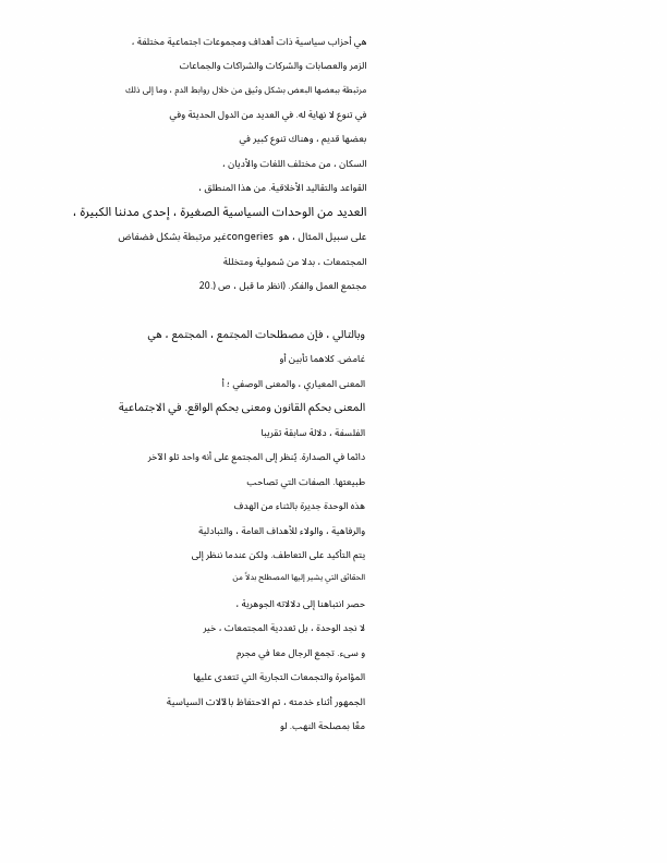 Arabic (1)ready.pdf