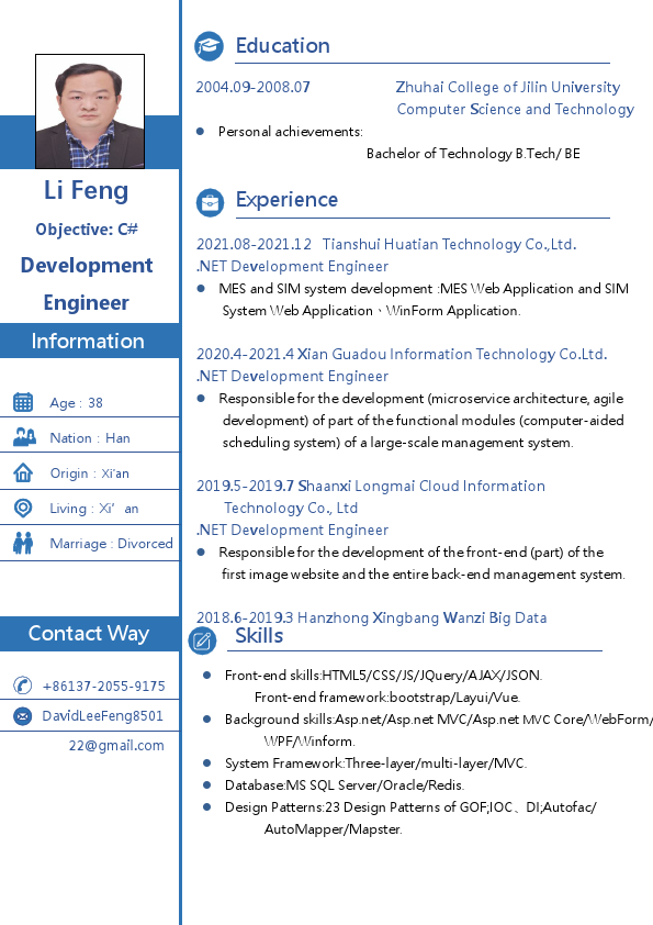 Li Feng's Resume.pdf