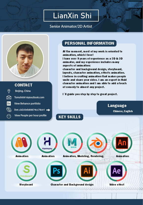 2_lianxin_resume.pdf