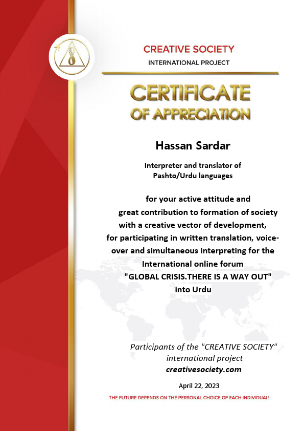 Hasan_Intrp_Cert.pdf