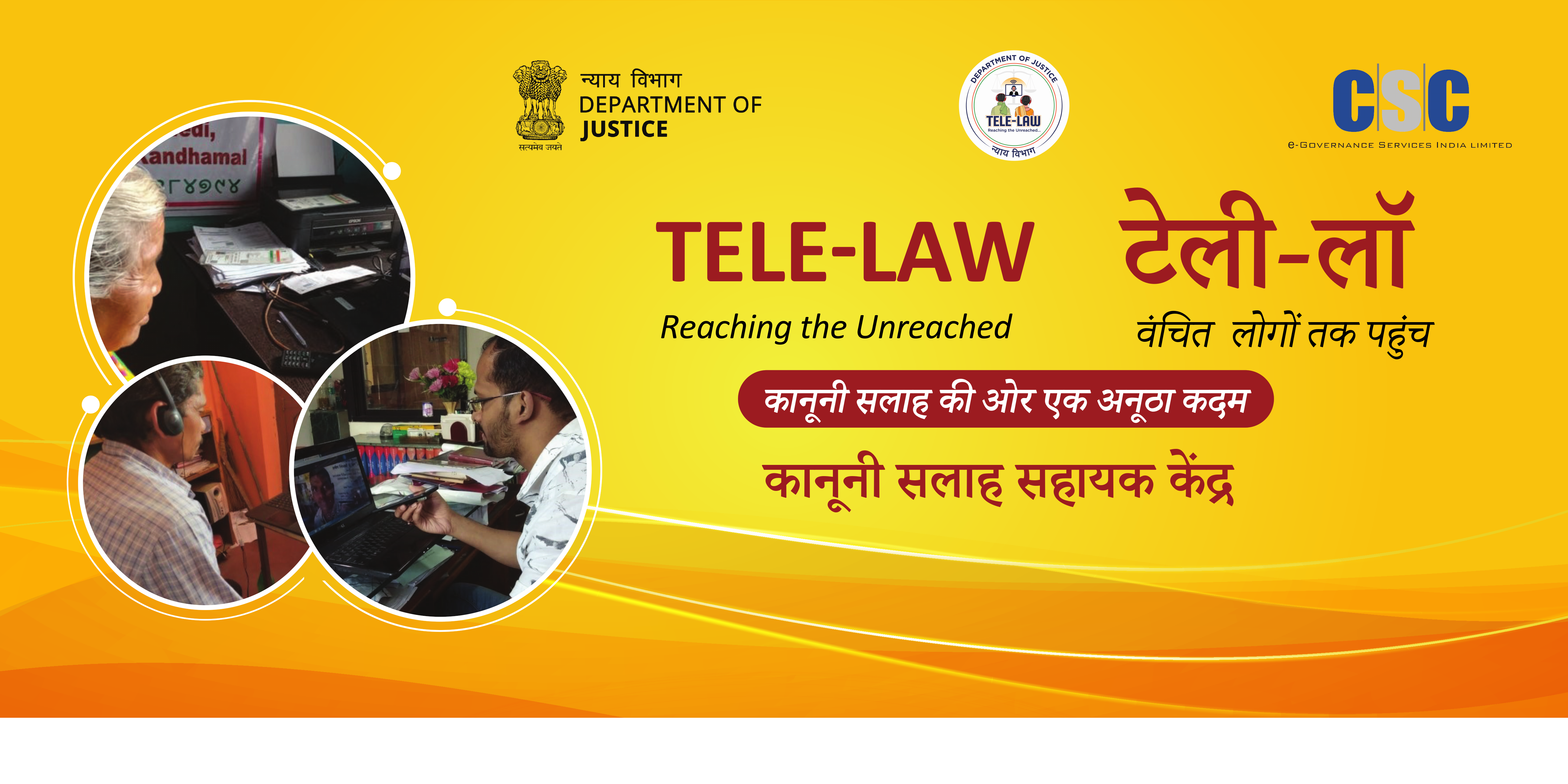 TELE LAW NEW BANNER 09-22.pdf