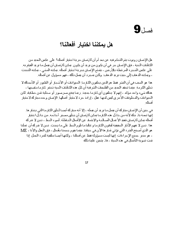 فصل9.pdf