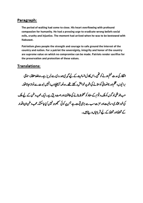 Translation Sample.pdf