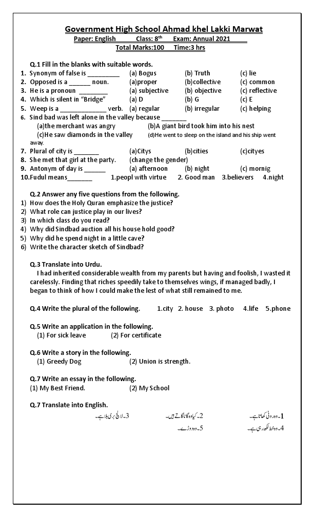 Fiveer Doc 1_compressed.pdf