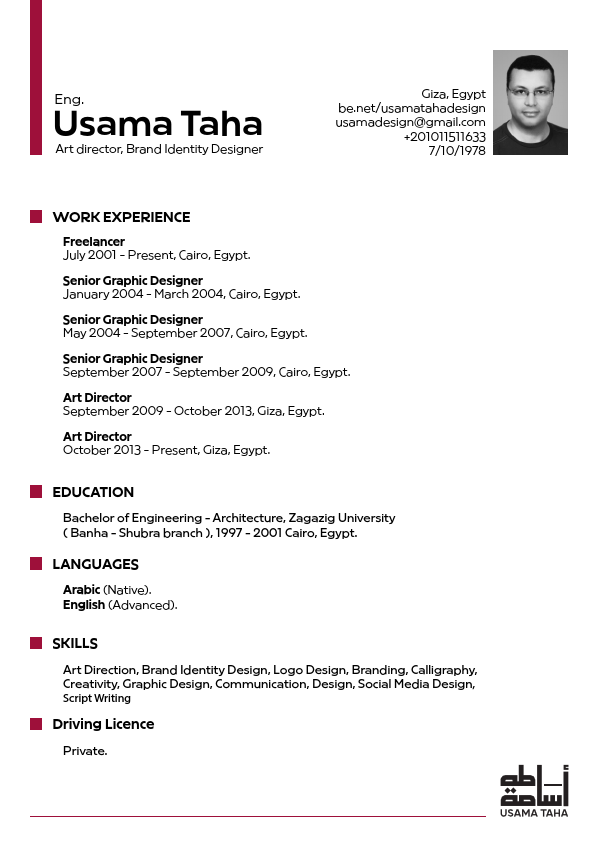 Eng Usama Taha CV.pdf