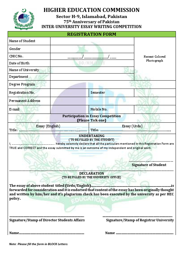 Registration Form-75th Independence Day Competition.pdf