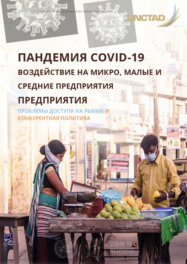 Project English to Russian Translation.pdf (1).pdf